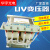 UV灯变压器3KW5.6kw8KW9.6KW12KW 紫外线UV灯电容 高压汞灯变压器 11KW铝包 300W以上