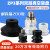 机械手真空吸盘工业ZP3-04/6/8/10/13B双层耐高温硅胶吸嘴气动 ZP3-T13BS-B5