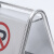 格圣奇不锈钢A字牌餐厅车位引导牌物业标志牌禁止停车加重款C7855