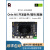 NVIDIA英伟达Jetson Orin NX核心模组开发套件Orin Nano 3004载板 转接卡 (miniPCIe转M.2.E)