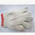 700G800G日本一本棉纱手套棉线工作作业劳保粗纱耐磨 700G12双一包