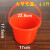 盖子有盖塑料桶带盖 小号水桶卫生间涂料桶子调漆桶涂刷红色胶桶定制 大号无盖4.8升