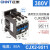 正泰（CHNT）CJX2-9511-380V  交流接触器 接触式继电器