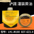 适用于于罐装油脂流遍沪润 海天注塑机专用润滑脂LHL-W100 定制 G07-GZ1-0