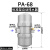 电子排水阀定时器开关空压机干燥机放水阀自动排水阀储气罐电磁阀 PA-68气动式（标准）