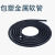 16包塑金属软管穿线管波纹管202532电线电缆保护套管蛇皮管阻燃管 50金属软管20米