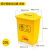 舒蔻（Supercloud）医疗废物垃圾桶黄色垃圾桶黄色污物桶 医疗垃圾桶20L