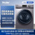 海尔（Haier)滚筒洗衣机全自动10公斤变频家用大容量 香薰除菌螨预约羽绒洗21S