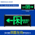新国标消防应急灯 LED照明充电停电装置安全出口疏散指示双头灯 双面(左向)