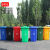 环卫户外分类商用垃圾桶塑料加厚垃圾箱大号小区物业带轮盖240L升 240升加厚挂车轮+盖 绿色