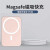 定胜磁吸无线充电宝Magsafe适用苹果14iPhone13专用  10000mAh 樱花粉官方标配10000毫安+1米PD