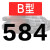 五湖 三角带B型(B2515-B3000) 电机皮带工业橡胶皮带 同步传动输送带 V带10条装 B2750 Li