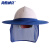 海斯迪克户外工地防晒帽遮阳帽遮阳板安全帽遮阳挡（不含安全帽） 蓝色 