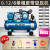 藤原（fujiwara）皮带空压机380V工业级大型高压打气泵汽修喷漆空气压缩机220V 全铜0.12/8单相皮带空压机