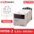 时间继电器HHS6R/-1-2Z/AS6D定时器DH48S-S延时复位DC24V220VA HHS6-2 DC24V