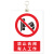 悬挂电力安全标识牌警示牌杆号牌标志牌线路标识相序牌可定制 JZHZ01禁止合闸有人工作 15x20cm