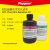 Phygene ECL超敏化学发光试剂盒 ECL底物显色液 100mL 2×50mL【100mL】 