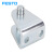 FESTO 双耳环支座 LBN-40