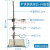 铁架台大号铁架台方座支架全套加厚高40cm60cm多功能不锈钢化学实验室烧瓶十字夹子滴定夹蝴蝶夹铁 不锈钢铁架台升级款全套/高60cm/重2.05kg