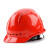 伟光安全帽YD-OT 欧式ABS工地建筑施工头盔 新国标 防砸透气抗冲击 红色 1顶