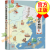 【精装包邮】手绘中国历史地图绘本人文版 洋洋兔精装 儿童漫画中国历史地理读物
