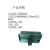 沙重耐磨耐用计数器托辊 WL99-89A8 长24cm直径8.5cm
