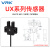 威尔克VRK U型槽型限位光电开关UX670-WR UX671-WR UX672-WR含2米线插件型宽槽型感应传感器UX670-WR【2米线】NPN输出