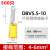 DBV/DBN1.25-10/2-10/5.5-10齐片形预绝缘冷压接线端子1000/包 DBV5.5-10/500只 红色黄铜