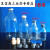 盐水瓶玻璃瓶高温实验瓶番茄酱瓶100ml250ml500ml 100ml26口瓶丁基胶塞