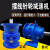  Gobase 轮减速XLEB84-289-2.2带油泵 定制品 （不含电机）
