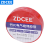 ZDCEE 电工无铅PVC胶带绝缘粘性防水耐高温大卷电气超薄电线胶布 红色 18米 1卷
