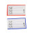 冰禹 BYlj-22 磁性标签 货架标识卡 物料卡塑料标签 磁性材料卡片 蓝色5*10强磁