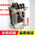 电动葫芦控制箱控制变压器BK-50-100-150VA 380V变36V行车 BK-100PR380变36