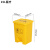 垃圾桶脚踩果皮箱医院用小黄色诊所废物脚踏式垃圾箱大号 50L垃圾桶-加厚 黄色