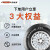 玛吉斯汽车轮胎 UE168 汽车轮胎 215/75R16LT 112/109R 10PR