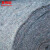 麦锐欧 土工布毛毡 工程养护毯 保温防冻耐腐蚀土工布 150克 1m*40m 厚度1.5mm左右