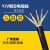 国标铜芯YJV2 3 4 5芯2.5 4 6 10 16平方室外工程电力硬电缆线京昂 国标保检硬电缆2*10一米 要几米拍几件