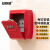 安赛瑞 金属密码钥匙盒 装修猫眼钥匙收缩盒 大门工地防盗钥匙箱 红色 1C00102