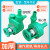 花乐集塑料化工泵增强聚丙烯防腐泵头耐酸碱塑料泵自吸泵离心泵 离心泵头32FP-11-0.75KW