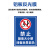 豫选工品 反光铝板标识牌 车库停车场指示牌 道路交通标志牌 30X40cm禁止随地大小便