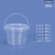 水杉塑料桶透明桶打包桶0.9-5L零食杂粮饼干桶麦丽素桶批发 白色-2000ml(桶盖/桶身 可做精美印刷)