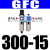 气源调压阀GR二联件GFC200-08过滤减压阀GFR三联件GC300-15 亚德客GFC30015
