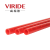 VIRIDE 威瑞德地暖管 PERT管材 进口原料 地热管材家装建材 16×2.0     5层阻氧