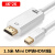 MacBook Air苹果与连接机HDMI高清线minDP闪电转接器口线 Mini DP转HDMI 高清1080P 1.8米