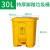 加厚垃圾桶废物回收箱带盖脚踏式黄色塑料垃圾箱医院卫生院诊所脚 30L特厚脚踏
