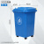 50升带轮子垃圾桶商用大容量带盖大号环卫户外餐饮果皮箱厨房 50升万向轮桶蓝色有轮 送1卷80*