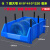 加厚斜口收纳零件盒组合式物料盒元件盒塑料盒螺丝物料箱零件箱 Q7号蓝[610*410*220]