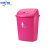 塑料大垃圾桶大号30升40L学校厨房办公室大容量商用无盖带盖 30L玫红色有盖