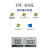 工控机ipc610l510全新原装工业电脑串口主板一体机电源4U机箱 GF81/I54570/4G/SSD1 研华IPC510+250W电源