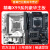 精粤X99主板CPU套装台式机游戏主板2011至强E5 2666v32696V3 X99MPLUS D3V5.1+E5 2673V3